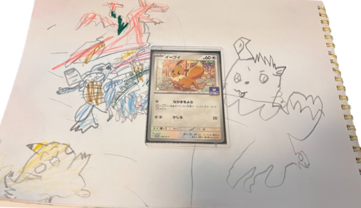 ポケモンカードストアに行ってきた！親子で楽しめる体験レポート