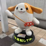 🚙【岡崎SA】めぐってであおう！ポケモン サービスエリアのたび2026