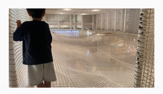 🛝ツナグテ【岐阜 遊び場レビュー】｜小学生の子どもを連れて行ってきた！遊び場・料金・予約 など
